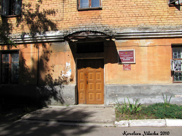 Жилищно-коммунальное обслуживание в Ковровском районе Владимирской области фото vgv