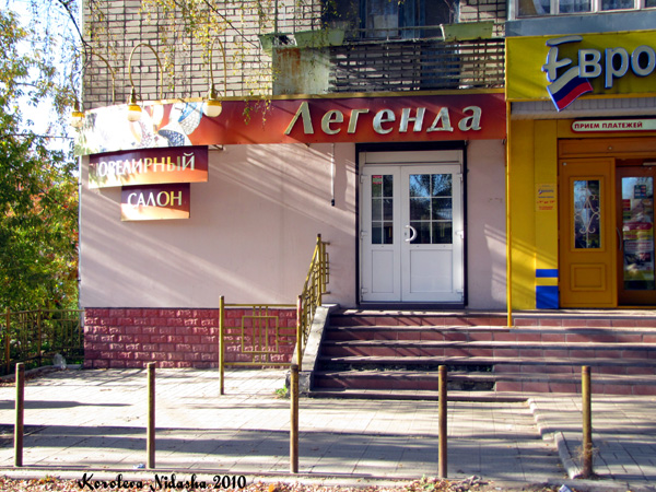 Ювелирный салон Легенда на Фурманова 18 в Ковровском районе Владимирской области фото vgv