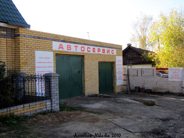 Автосервис на улице Чапаева 1 в Ковровском районе Владимирской области фото vgv