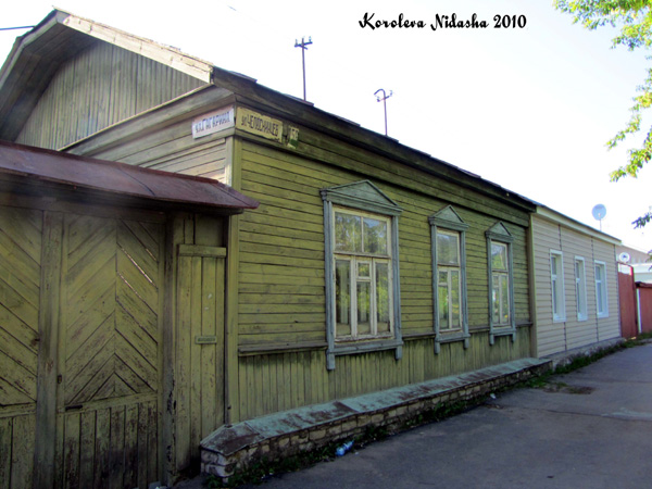 город Ковров улица Челюскинцев 156 в Ковровском районе Владимирской области фото vgv