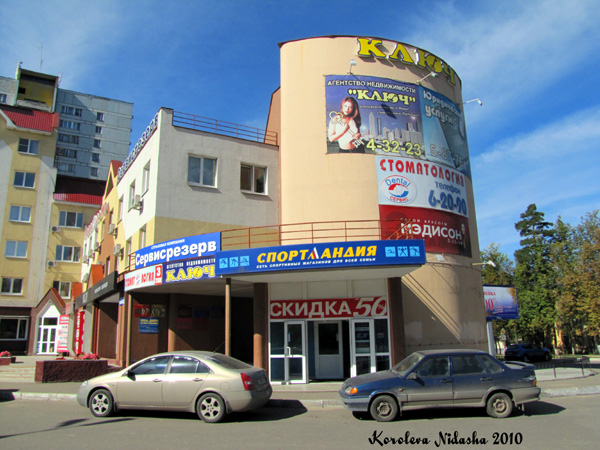 офис продаж Окна, двери из ПВХ и алюминия на Чернышевского 17 в Ковровском районе Владимирской области фото vgv