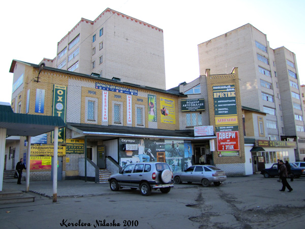 Аква-стиль в Ковровском районе Владимирской области фото vgv