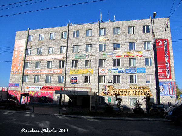 салон красоты Клеопатра на Шмидта 14 в Ковровском районе Владимирской области фото vgv