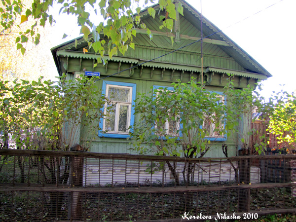 город Ковров улица Шмидта 47 в Ковровском районе Владимирской области фото vgv