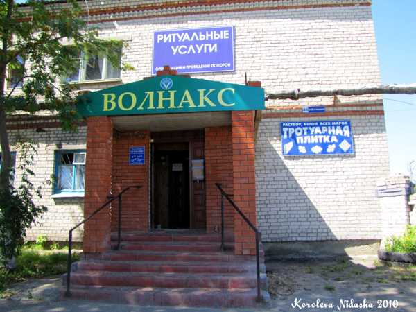 Ритуальные услуги Успение в Ковровском районе Владимирской области фото vgv