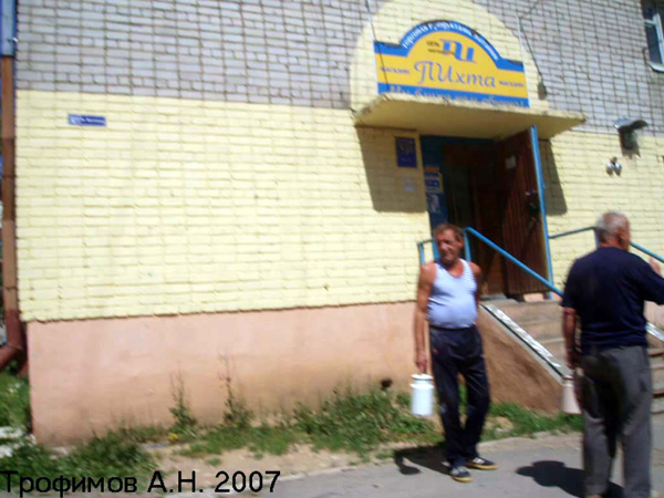 (закрыт) магазин Пихта в Ковровском районе Владимирской области фото vgv