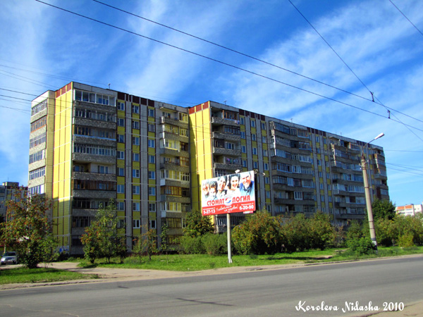 город Ковров улица Грибоедова 7 в Ковровском районе Владимирской области фото vgv