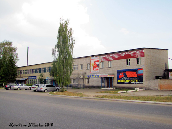 ООО Строительная компания в Ковровском районе Владимирской области фото vgv