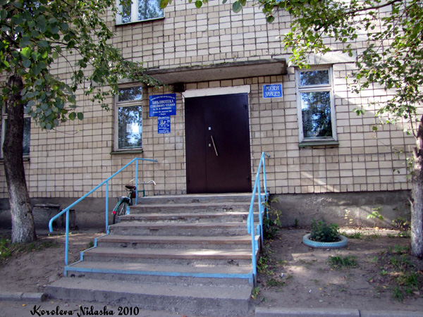 Музей зайцев в Ковровском районе Владимирской области фото vgv
