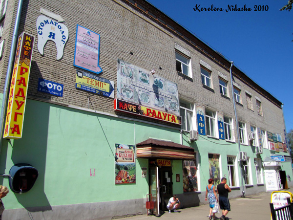 Телеателье Темп на Первомайском рынке в Ковровском районе Владимирской области фото vgv