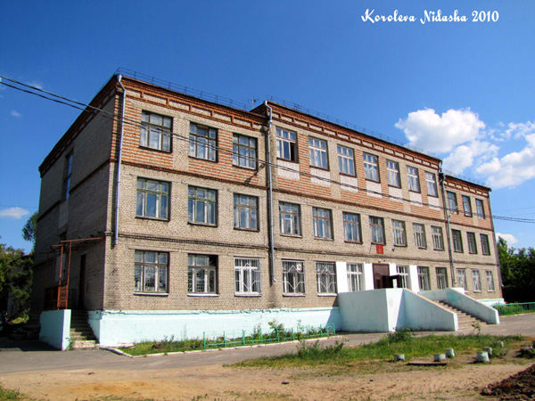 Средняя общеобразовательная школа N 4 в Ковровском районе Владимирской области фото vgv