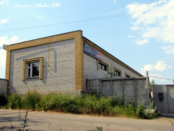 Автотехцентр Янта в Ковровском районе Владимирской области фото vgv
