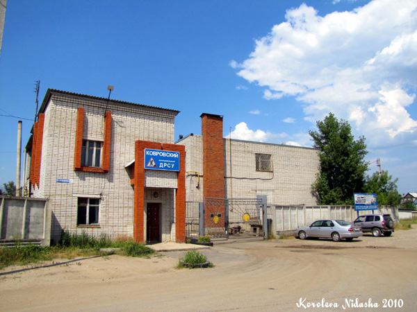 Центр ЖКХ в Ковровском районе Владимирской области фото vgv