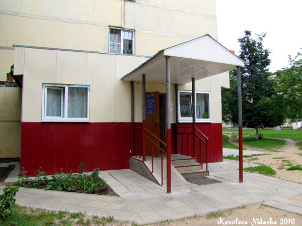 Управляющая компания Вика в Ковровском районе Владимирской области фото vgv