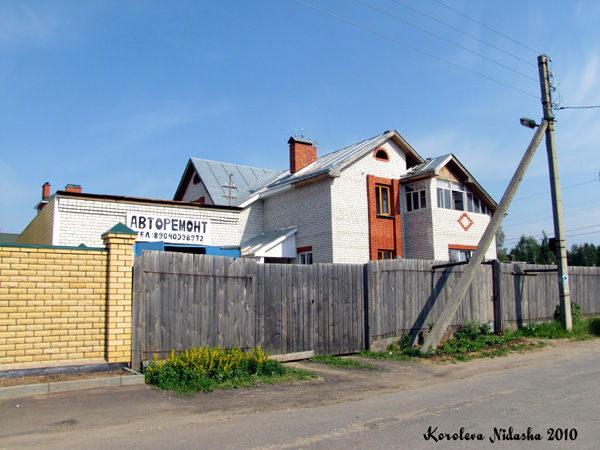 город Ковров Заветный переулок 1 в Ковровском районе Владимирской области фото vgv