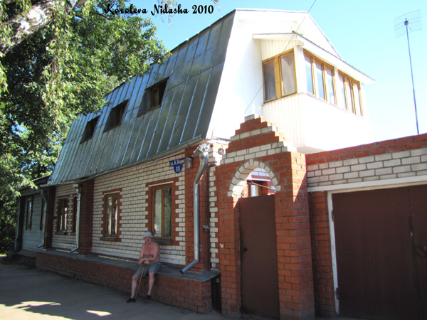 У дома 111 по улице Карла Маркса в Ковровском районе Владимирской области фото vgv