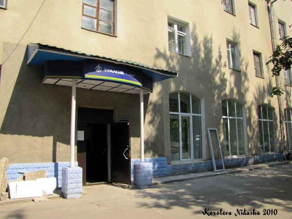 Ковровский офис Уралсиб в Ковровском районе Владимирской области фото vgv