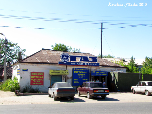 Автозапчасти Автомиг в Ковровском районе Владимирской области фото vgv