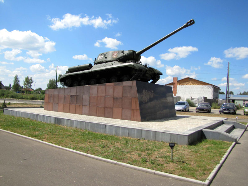 памятник танку ИС-2 в Коврове в Ковровском районе Владимирской области фото vgv