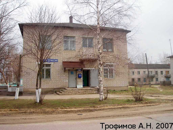 отделение почтовой связи в деревней Ручей в Ковровском районе Владимирской области фото vgv