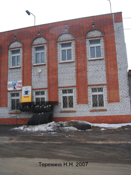 Кафе в Ковровском районе Владимирской области фото vgv