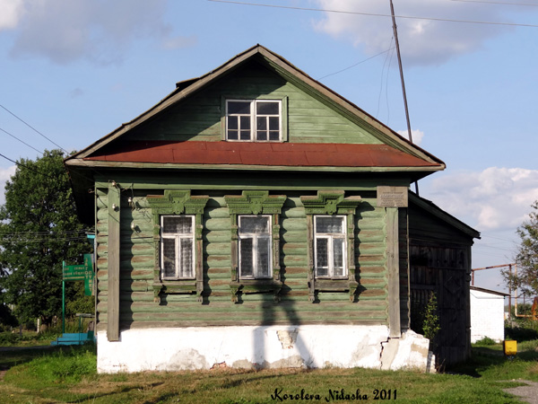 Большие Всегодичи село 02000 в Ковровском районе Владимирской области фото vgv