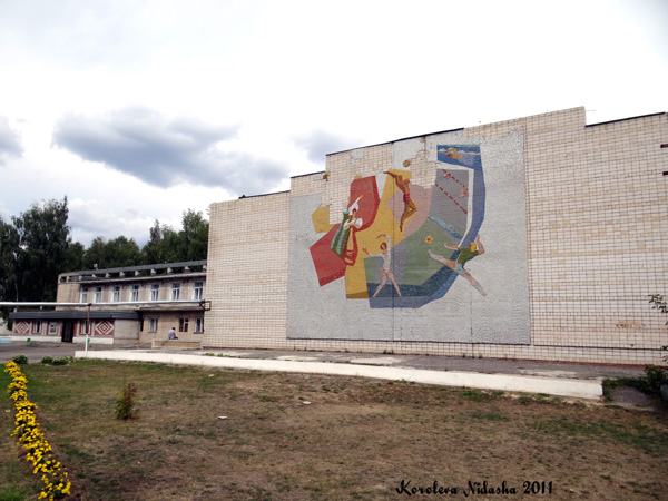 Панно на стене дома культуры п.Малыгино в Ковровском районе Владимирской области фото vgv