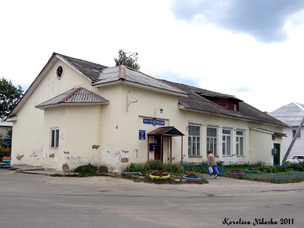 Малыгино поселок Школьная в Ковровском районе Владимирской области фото vgv