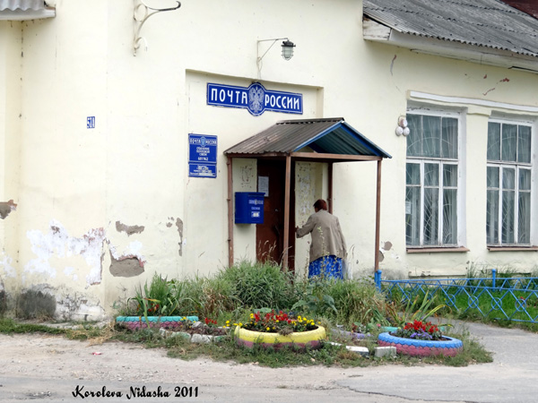 Отделение почтовой связи 601962 в Ковровском районе Владимирской области фото vgv