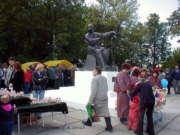 День города Владимира 2002 - 25 мая 2002 года  фото vgv