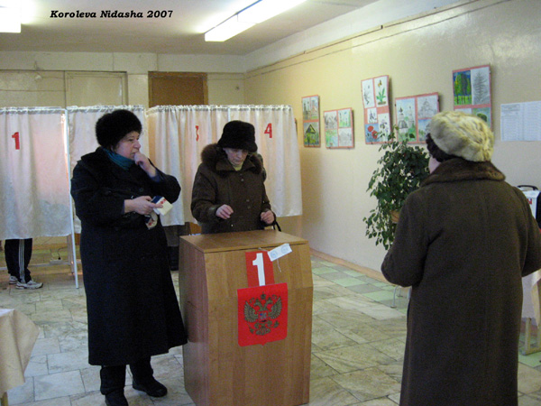 Выборы в Государственную Думу РФ 24 декабря 2007 года  фото vgv