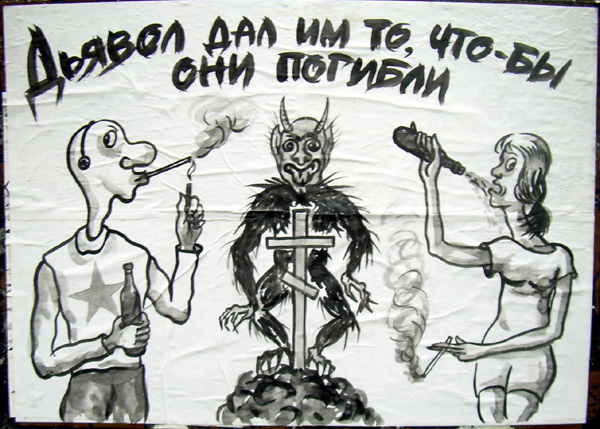 Уличная выставка Сергея Сотова на стенах зданий по ул. 1-я Никольская  июнь 2008 года  фото vgv