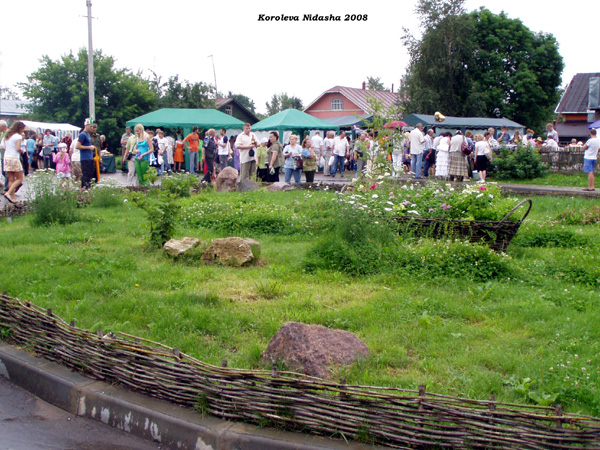 День огурца в Суздале 19 июля 2008 года на территории музея Деревянного зодчества  фото vgv