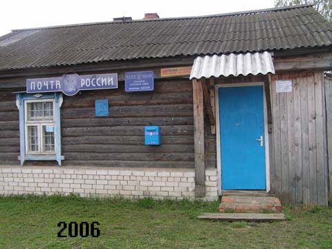 отделение почтовой связи села Денятино 602129 в Меленковском районе Владимирской области фото vgv