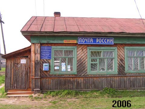 Илькино село в Меленковском районе Владимирской области фото vgv
