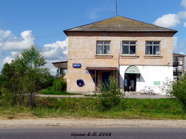 отделение почтовой связи 602204 в Муромском районе Владимирской области фото vgv