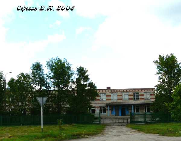 Зименковская школа в Муромском районе Владимирской области фото vgv