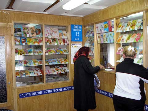 отделение почтовой связи 602213 в Муромском районе Владимирской области фото vgv