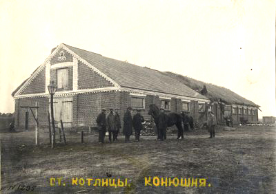 Конюшня в Старых Котлицах 1935 г. в Муромском районе Владимирской области фото vgv