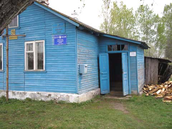 отделение почтовой связи 602218 в Муромском районе Владимирской области фото vgv