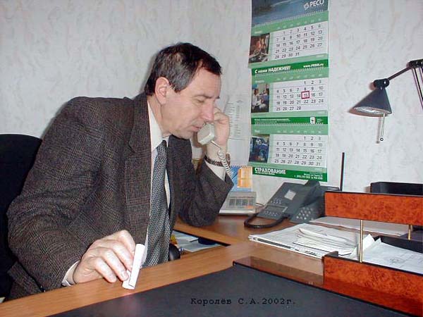Тонявин Владимир Ефимович  фото vgv