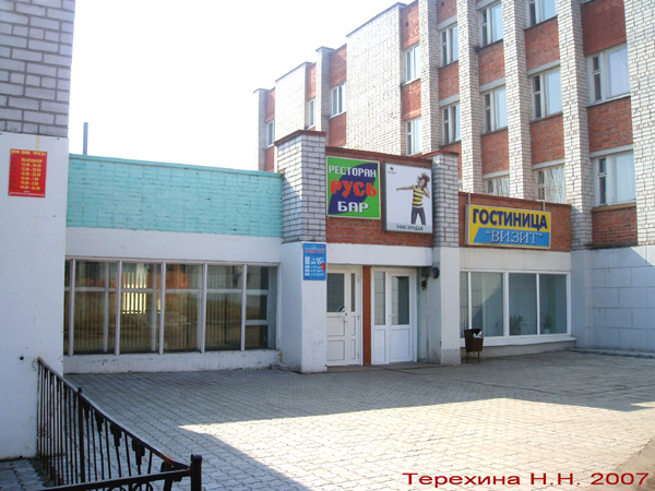 гостиница Визит в Петушинском районе Владимирской области фото vgv