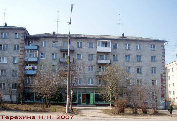 Аптека N 65 в Петушинском районе Владимирской области фото vgv