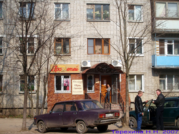 м-н Прометей в Петушинском районе Владимирской области фото vgv