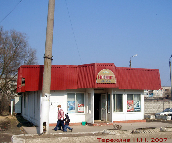 м-н Монолит в Петушинском районе Владимирской области фото vgv