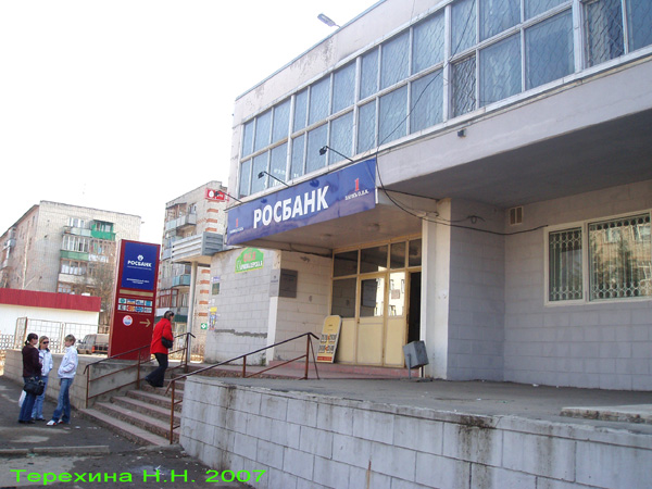 Петушинский офис Росбанка в Петушинском районе Владимирской области фото vgv
