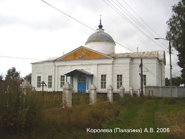 Троицкая церковь 1836 г. (зимняя) в Костерево в Петушинском районе Владимирской области фото vgv