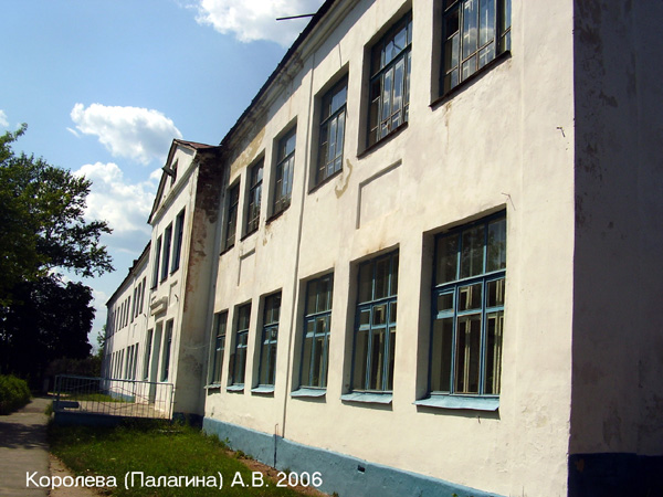 Костеревская средняя школа N 2 в Петушинском районе Владимирской области фото vgv