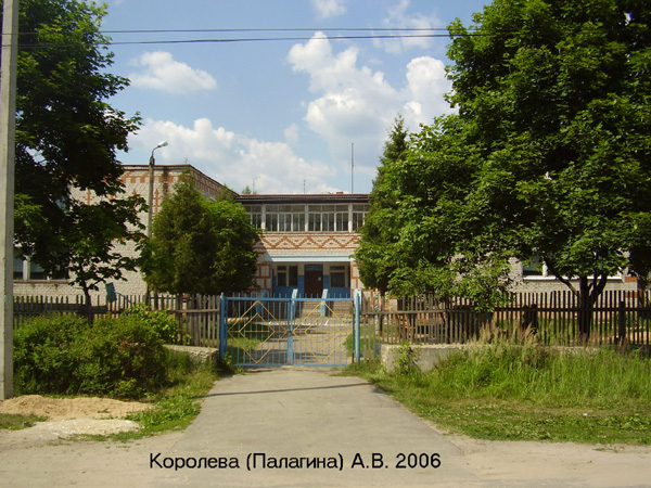 Начальная школа - Детский сад N 4 в Петушинском районе Владимирской области фото vgv