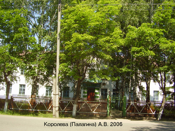 Костеревская средняя школа N 1 в Петушинском районе Владимирской области фото vgv